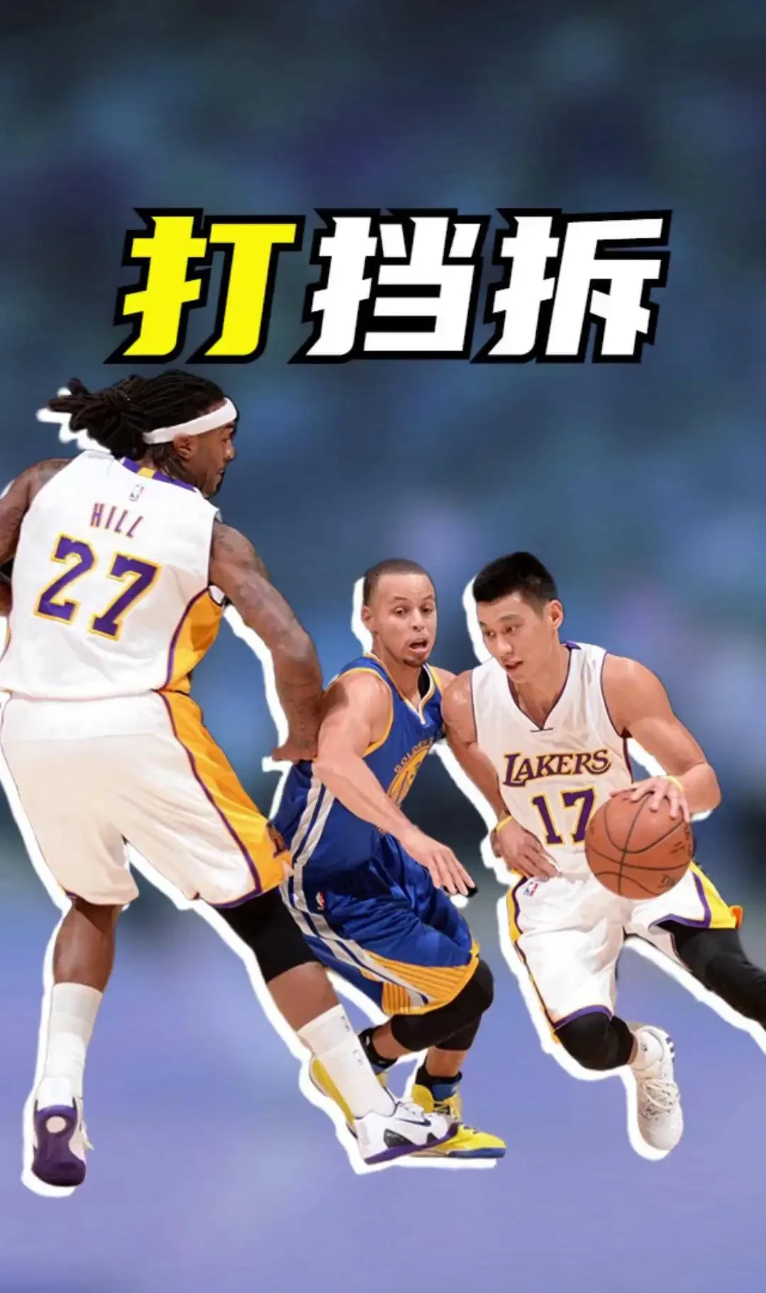 如何安排篮球主力的赛季前训练_2